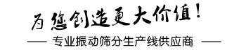 为客户创造更大价值！