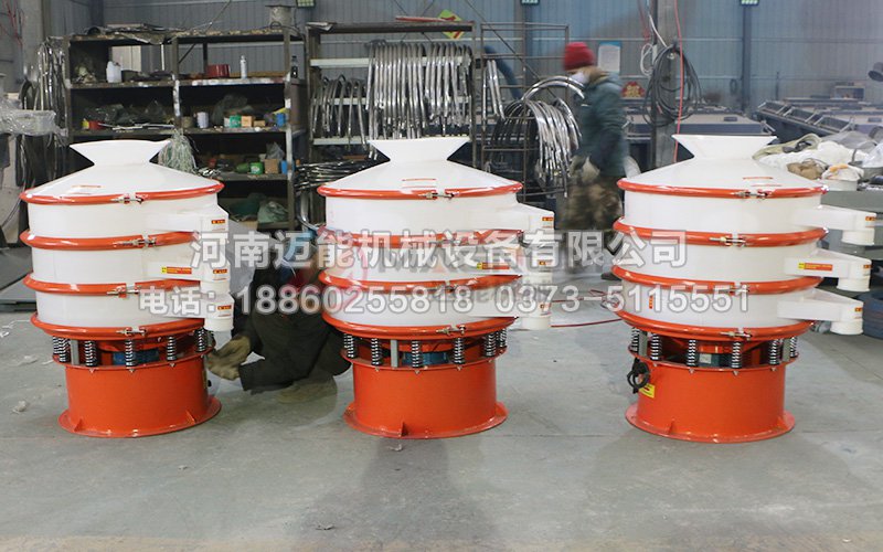 三氯化铁聚丙烯防腐蚀塑料振动筛分机