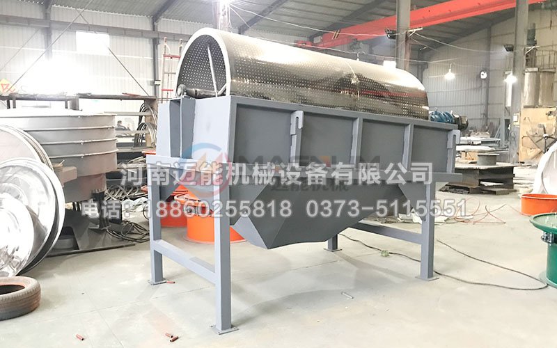 1030不锈钢滚筒筛