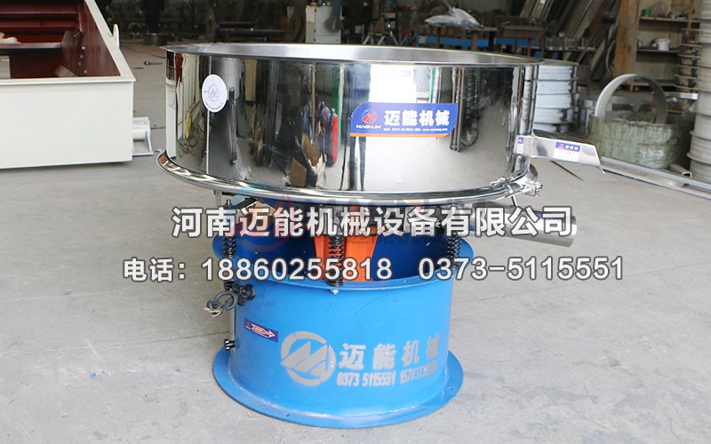 MN-1000陶瓷泥浆霸道振动筛（霸道筛）
