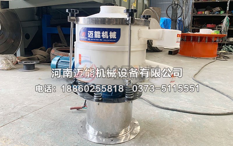 三氯化铁塑料振动筛