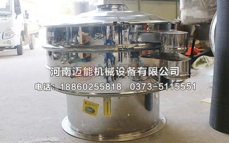 直径1200型元明粉不锈钢振动筛