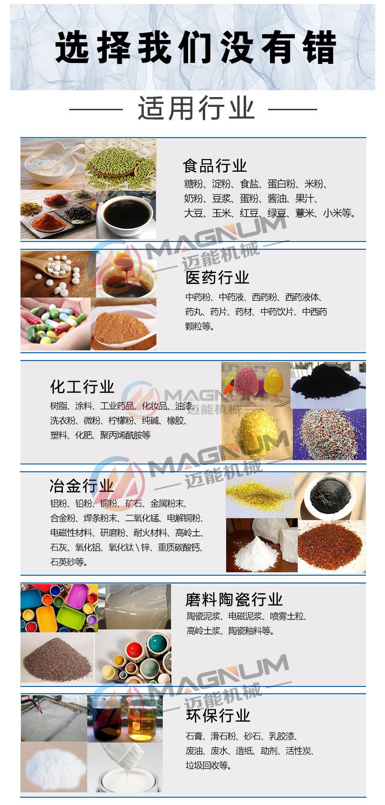 粉末振动筛分机
