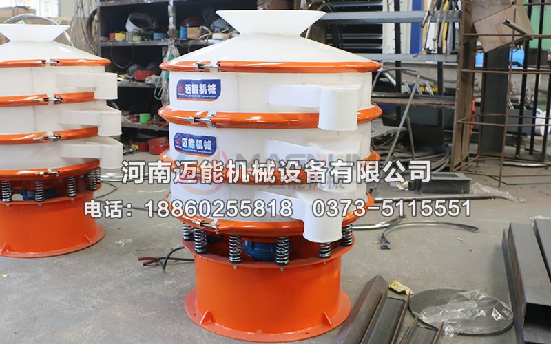 800型氧化铅塑料振动筛