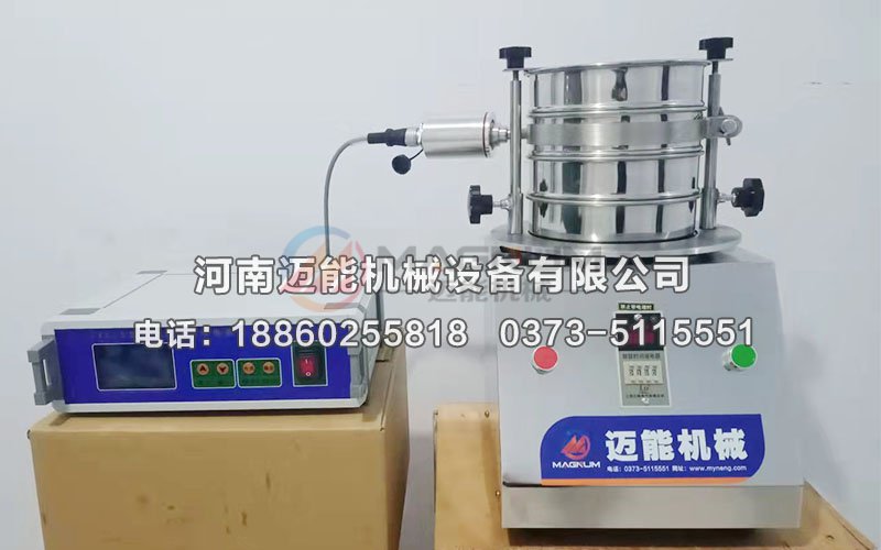 发光粉超声波试验筛
