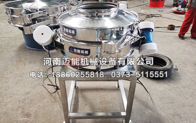 超声波直排式振动筛